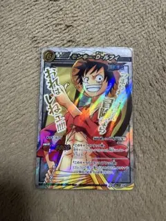 ミラクルバトルカードダス モンキー・D・ルフィ - メルカリ