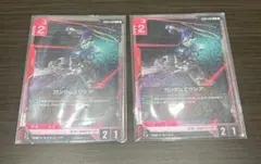 GCG】ガンダムエクシア GD04-038 R 4枚セット - メルカリ