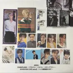 ⑧ SEVENTEEN ディノ トレカ グッズ 23点セット