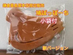 2026年最新】豊島屋 鳩 サブレの人気アイテム - メルカリ