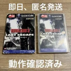 バイオハザード3 ラストエスケープ GC ゲームキューブ