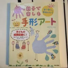 Item thumbnail for item 3db4d1c5-82d8-40f3-90ea-80ef3b69e37c