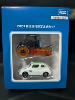 トミカ 2023 株主優待限定品のサムネイル