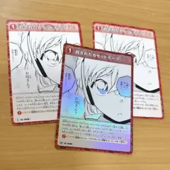 託されたカセットテープ C CP 0898 哀色の宿命 名探偵コナンカードゲーム