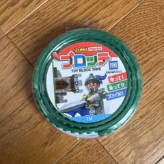 ブロッテ　グリーン