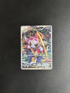 2026年最新】フーパの人気アイテム - メルカリ