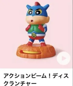 Item thumbnail for item f067bca3-53a7-40e3-9d24-e6a50ae33fff