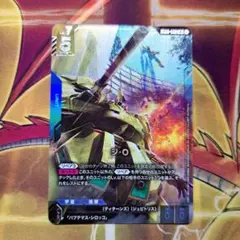 ガンダムカードゲーム ユニコーンガンダム (覚醒) パラレル LR+ - メルカリ