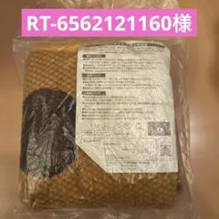 ミスド　リラックマ　ブランケット　ワッフルケット