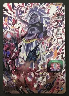 スーパードラゴンボールヒーローズ ABS-22 ピッコロ - メルカリ