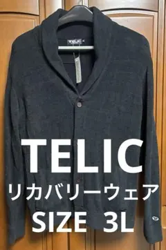 TELIC テリック リカバリーウェア 3L ショールカラー カーディガン 黒