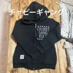チャビーギャング パーカー