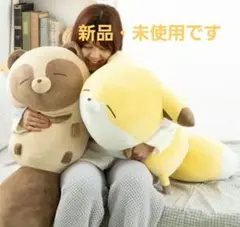 2026年最新】タヌキとキツネ すやすやフレンドの人気アイテム - メルカリ