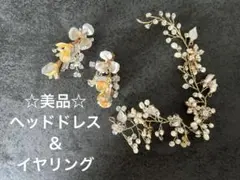 ブライダルアクセサリー ヘッドドレス イヤリング【美品】