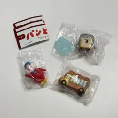 パンどろぼう フィギュアコレクション だい5だん カプセル版 ３点セット