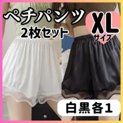 【2セットXL】　ペチパンツ ペチコートレース インナー ホワイト　ブラック