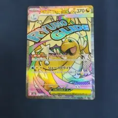 2026年最新】シリーズ：MEGA ポケモンカードゲームの人気アイテム