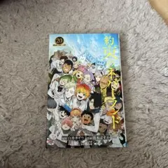 Item thumbnail for item 288a2b77-5ffa-4c46-9fc6-72bcf72656b1