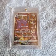 T*N様 ゲンガー CHR S10a ダークファンタズマ 074/071