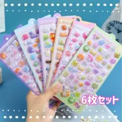 ボンボンドロップシール　６枚セット　ぷくぷくシール　3Dシール　シール交換