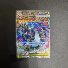 メガリザードンXex MA MEGA ハイクラスパック MEGAドリーム