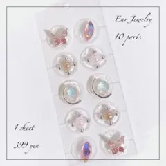 yuri様 リクエスト 4点 まとめ商品