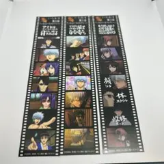 2026年最新】銀魂 フィルムシールコレクションの人気アイテム - メルカリ