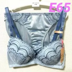 新品 アモスタイル ブラジャー＆ショーツ E65 ライトブルー