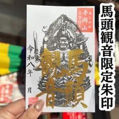 橘ゆたか様 リクエスト 3点 まとめ商品