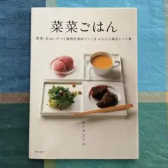 Item thumbnail for item 1c58d3bd-2529-4de4-898e-cc46eb90d226