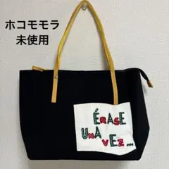 未使用 ホコモモラ ブラック 黒 刺繍 ロゴ入り トートバッグ 横長 イトキン