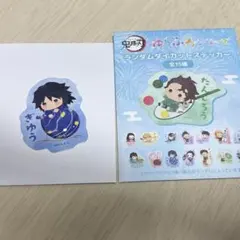 Item thumbnail for item 3ab87bb3-fe73-49d5-bead-1dd1e3691083