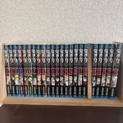 鬼滅の刃 1-11,18-23巻セット 初版あり - メルカリ