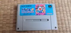 SFC スーパーファミコン ドラえもん3 のび太と時の宝玉