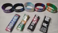 京都大作戦ラバーバンド　まとめ売り