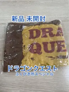 【新品未開封】F賞モンスター柄タオル