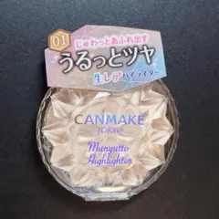 【新品・未使用】キャンメイク むにゅっとハイライター 01
