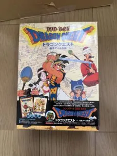 美品】ドラゴンクエスト 勇者アベル伝説 コンプリート DVD-BOX - メルカリ
