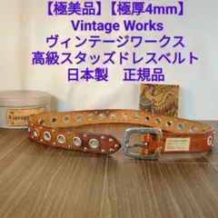 Item thumbnail for item 9d53a99b-4753-4789-b984-081bf1810acc