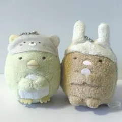 すみっコぐらし マスコットキーホルダー 2個セット