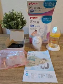 pigeon 電動母乳搾乳器 Handy Fit