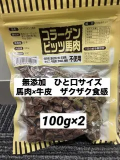 hsmari様 リクエスト 2点 まとめ商品
