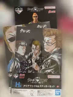 一番くじ クローズ＆WORST A賞 坊屋春道 MASTERLISE ＋おまけ