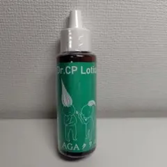 Dr.CP Lotion Dr.AGAクリニック 育毛剤 2本セット - メルカリ