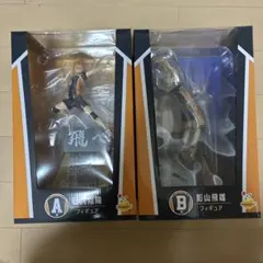 一番くじ ハッピーくじ ハイキュー 日向翔陽 影山飛雄 フィギュア