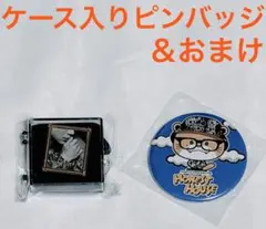 2026年最新】ユニット名：三代目 J SOUL BROTHERS from EXILE TRIBE