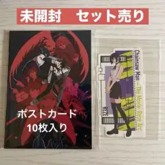 劇場版チェンソーマンレゼ篇 ポストカードセット レゼステッカー　未開封