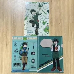 僕のヒーローアカデミア クリアファイル 緑谷出久 3枚セット
