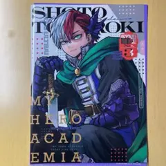 轟焦凍　僕のヒーローアカデミア 最強ジャンプ クリアファイル 十傑　人気投票