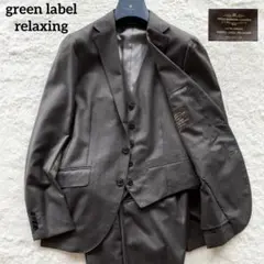 【未使用級】グリーンレーベルリラクシング カノニコ スリーピース グレー 44